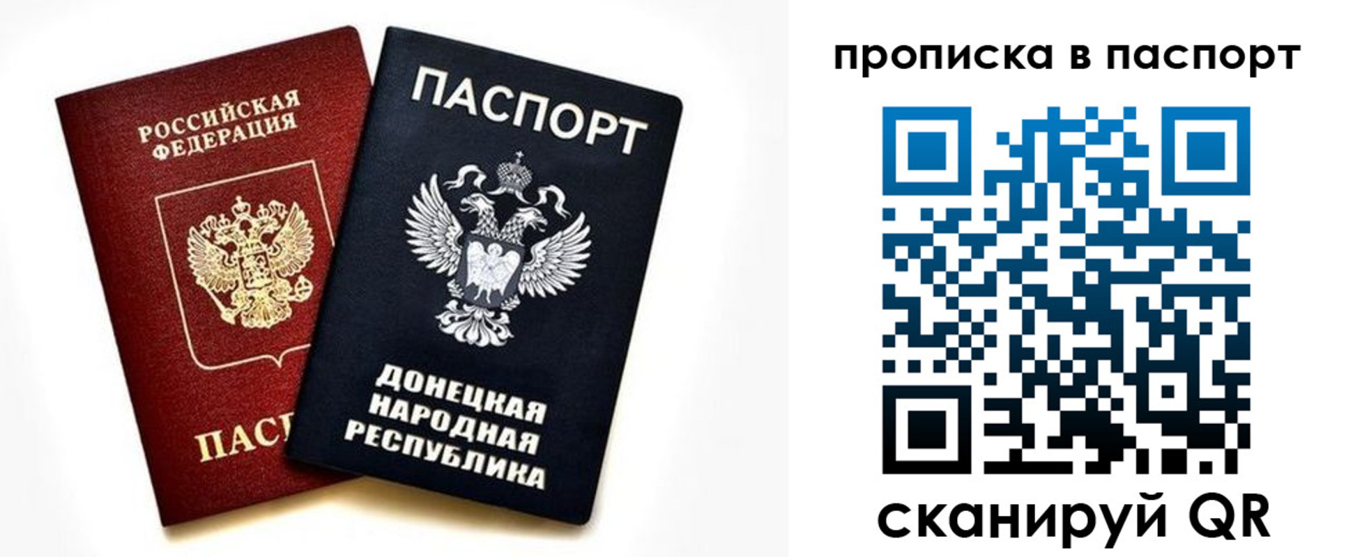 пропишу в квартире в Ненецком АО