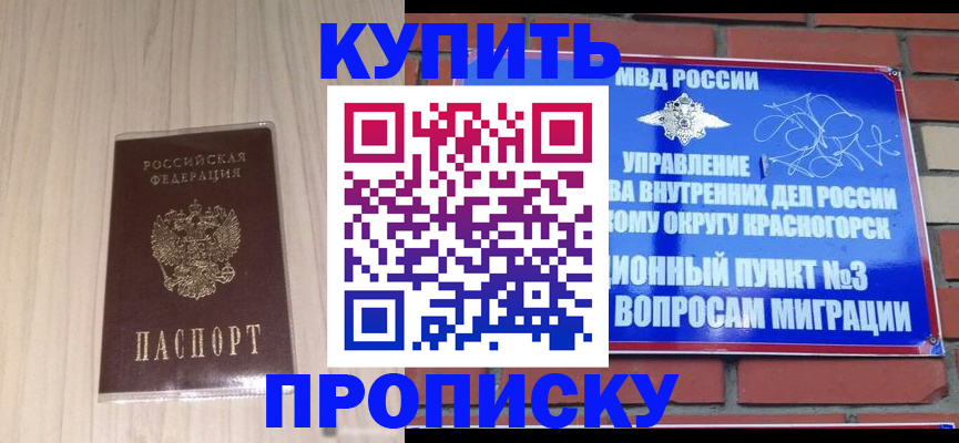 временная регистрация для всех в Ненецком АО